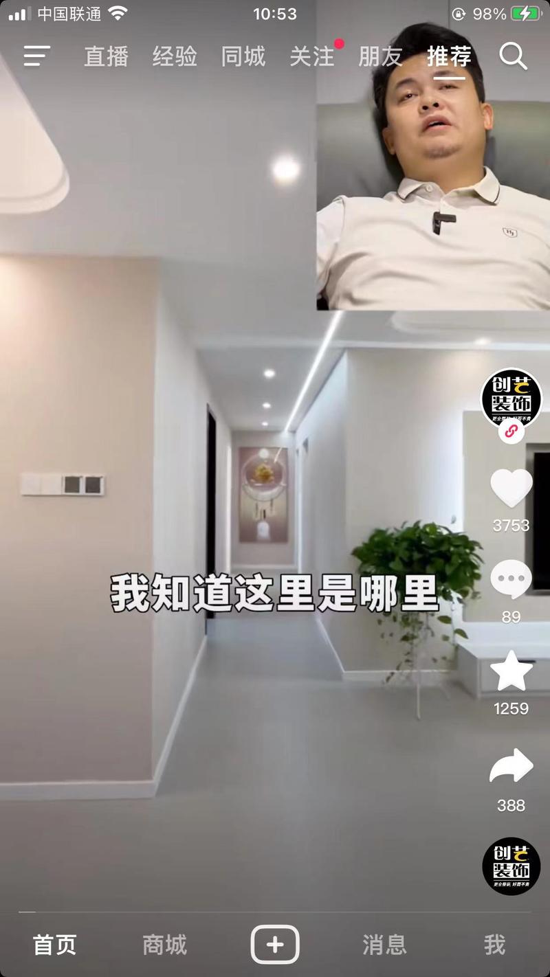 这个信息流广告的脚本完全可以..情报-搞钱线报📢论坛-网创交流-优创圈